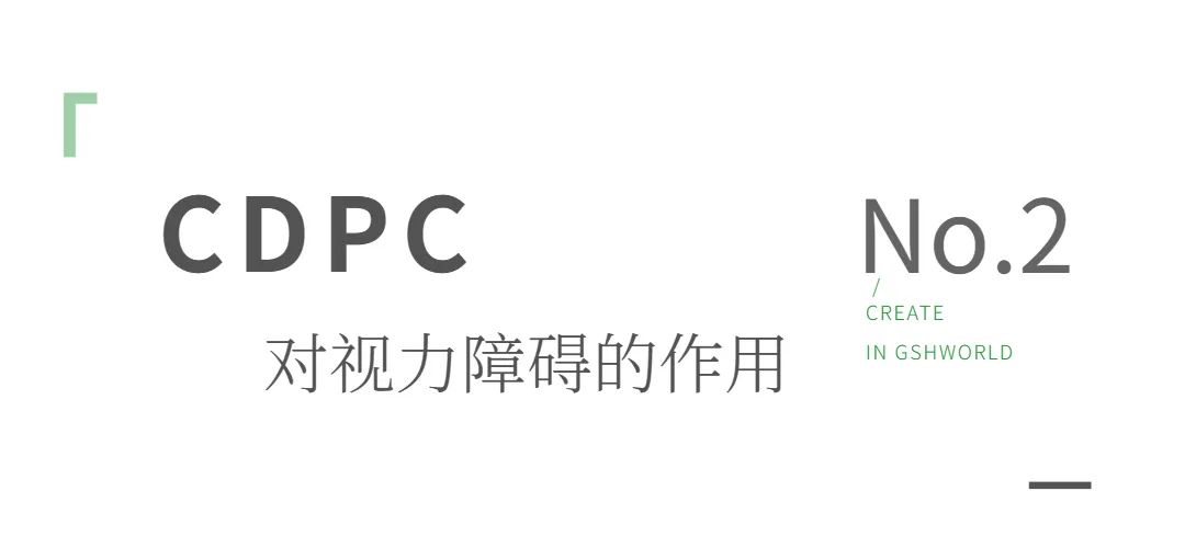 古特生物 古特生物