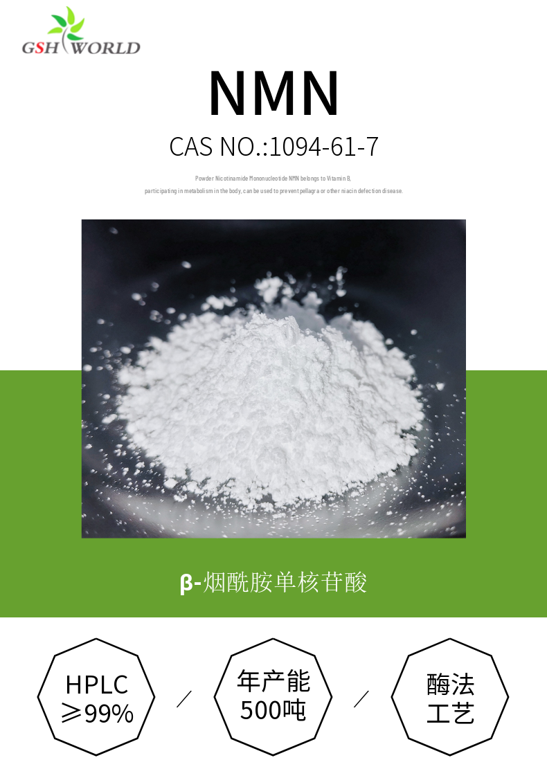 古特生物 古特生物