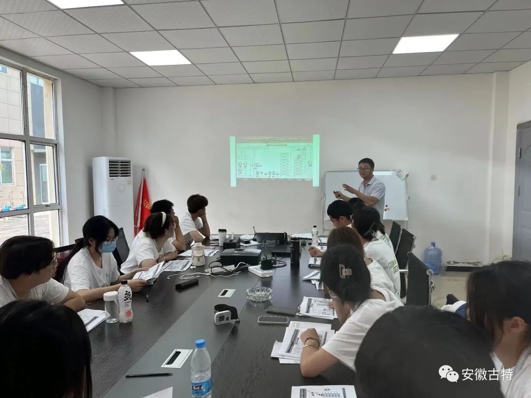 古特生物 古特生物