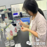 古特生物 古特生物