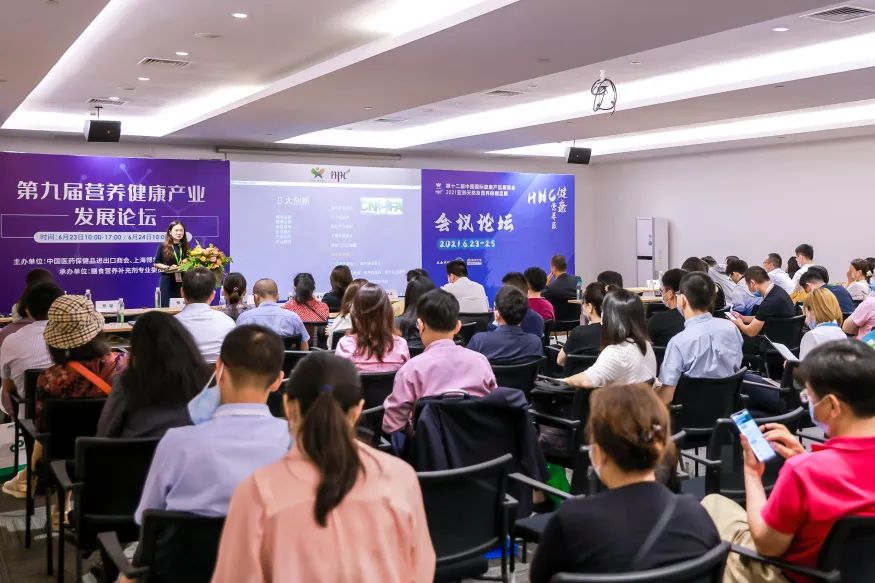 協會機構專題會議