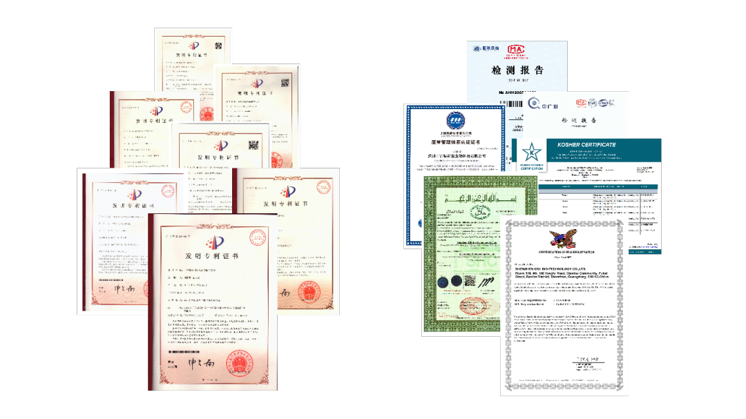 古特生物 古特生物