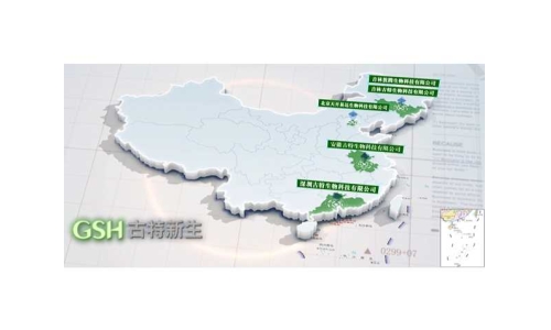 吉林日報聚焦延邊，報道古特吉林生產基地