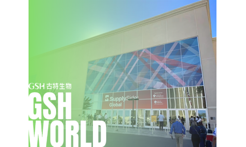 SSG展會圓滿結束，下一站FI EUROPE