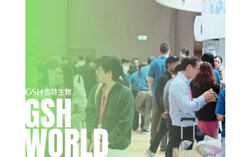 亞洲國際營養保健品展覽會圓滿結束，一起期待SSG